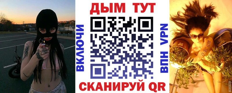 Что такое Красноперекопск АМФ  Alpha PVP  Метамфетамин  Мефедрон  КОКАИН  ГАШИШ 