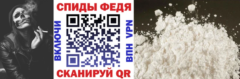 кракен как войти  Красноперекопск  Amphetamine Розовый 