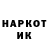Кодеин напиток Lean (лин) Reno Lit