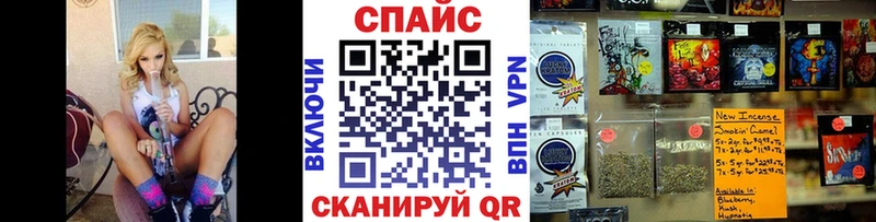 Бутират BDO  Красноперекопск 