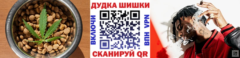 Печенье с ТГК конопля  кракен как зайти  Красноперекопск 