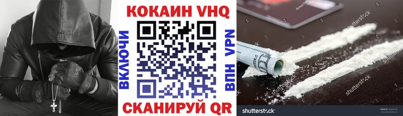 Кокаин Fish Scale  блэк спрут вход  Красноперекопск 