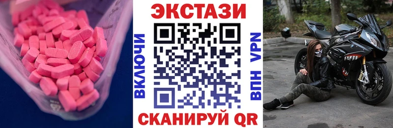 Ecstasy диски  Красноперекопск 