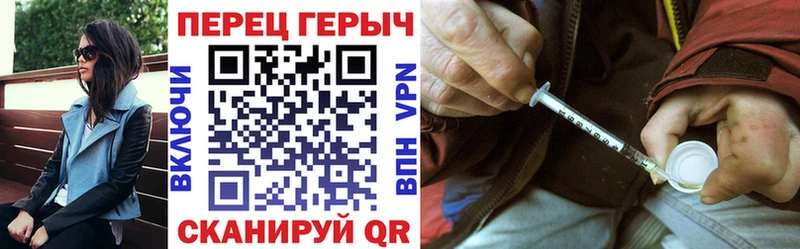 Героин Афган Красноперекопск