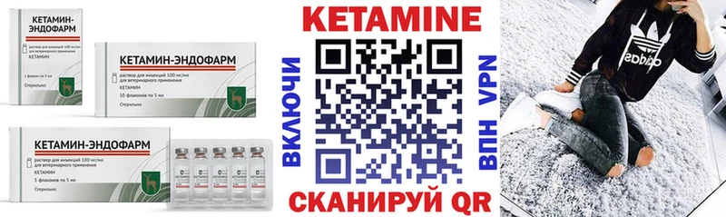 Кетамин VHQ  наркота  Красноперекопск 