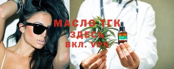 MESCALINE Абаза