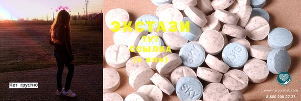 MESCALINE Абаза
