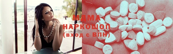 стафф Остров