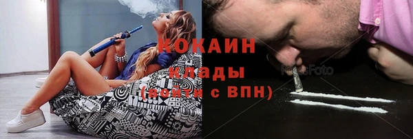 MESCALINE Абаза