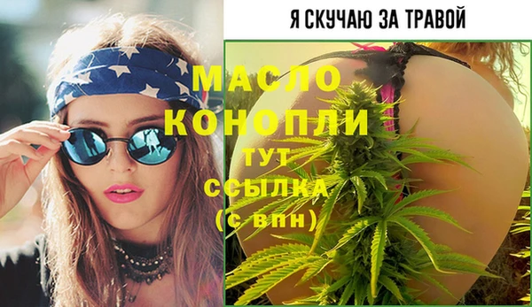 ECSTASY Осинники