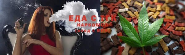 MDMA Абдулино