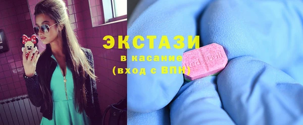 ECSTASY Осинники