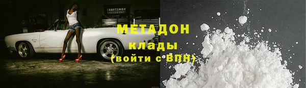 MESCALINE Абаза