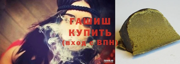 ECSTASY Осинники