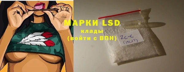 стафф Остров