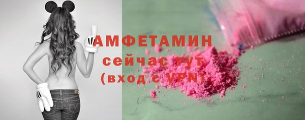 MDMA Абдулино