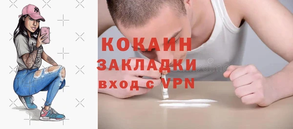 мет Осташков