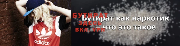 MDMA Абдулино