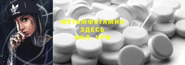 MDMA Абдулино