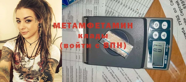 стафф Остров