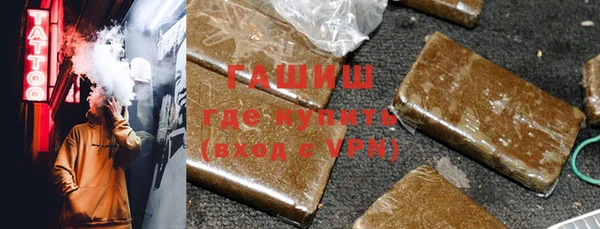 стафф Остров