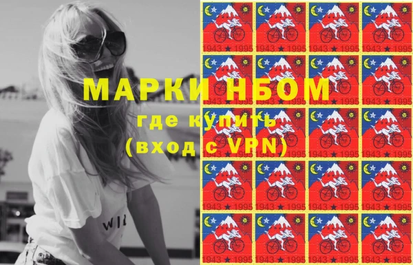мет Осташков
