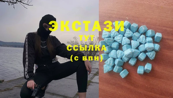 MESCALINE Абаза