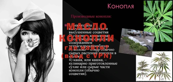 ECSTASY Осинники