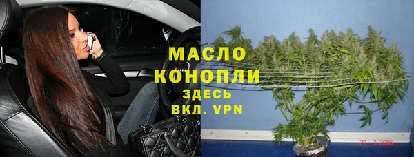 ECSTASY Осинники