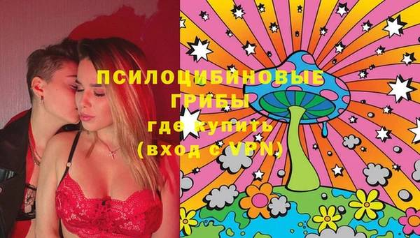 MDMA Абдулино