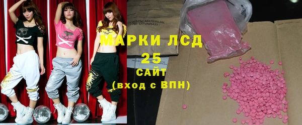 MESCALINE Абаза