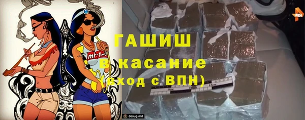 герыч Абинск