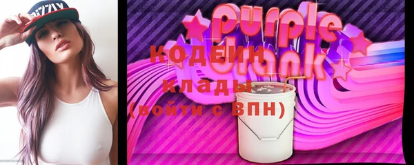 MESCALINE Абаза