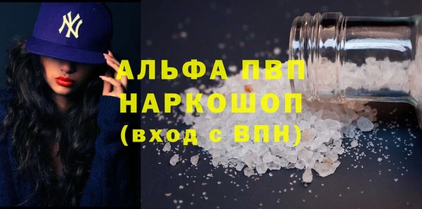 MDMA Абдулино