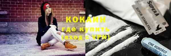 стафф Остров