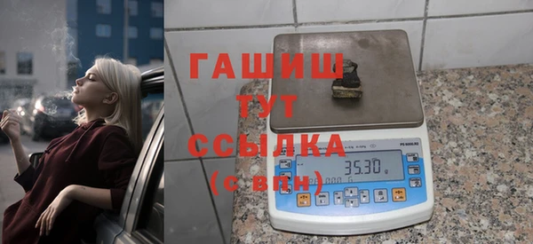 мет Осташков