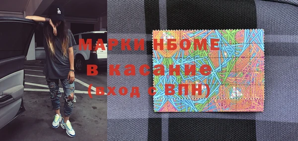 MDMA Абдулино