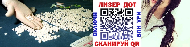 Лсд 25 экстази кислота  где можно купить наркотик  маркетплейс Telegram  Красноперекопск 