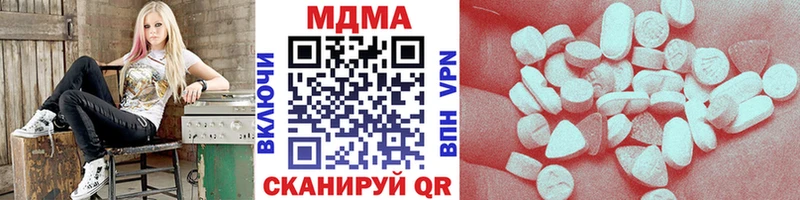 MDMA кристаллы купить наркотик это телеграм Красноперекопск