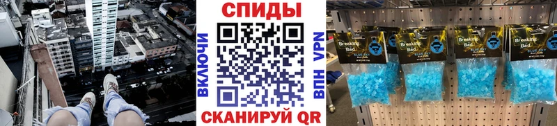 МЕТАМФЕТАМИН кристалл  Красноперекопск 