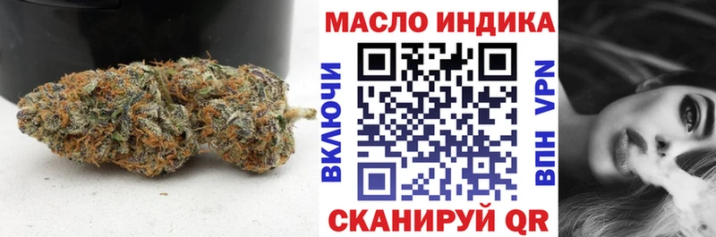 ТГК гашишное масло  Красноперекопск 