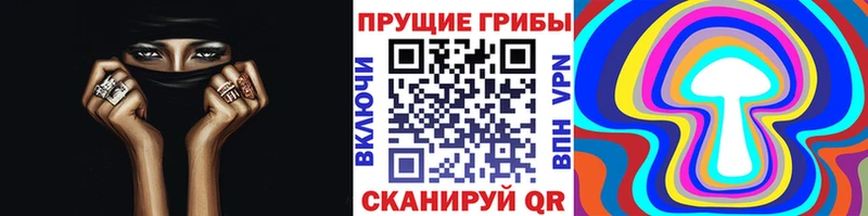 OMG маркетплейс  Красноперекопск  Галлюциногенные грибы MAGIC MUSHROOMS 